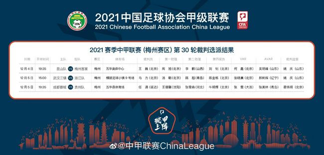 上半场补时3分钟，切尔西0-1纽卡。